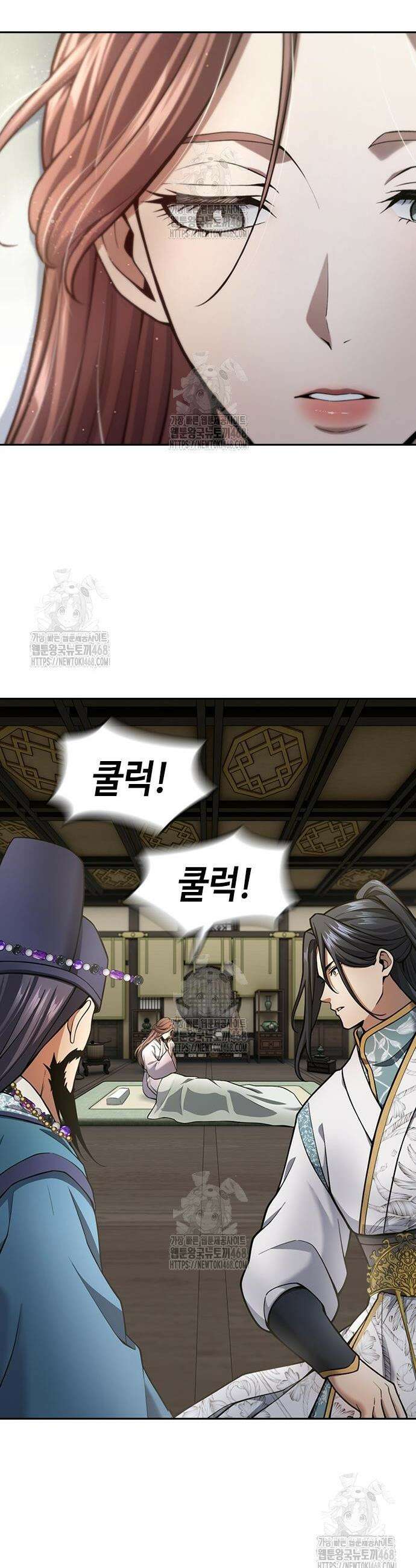 천중용문 32화 2