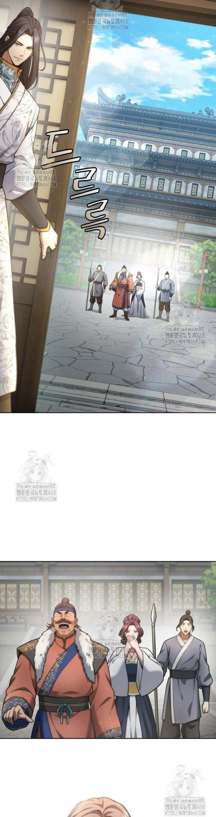 천중용문 32화 10