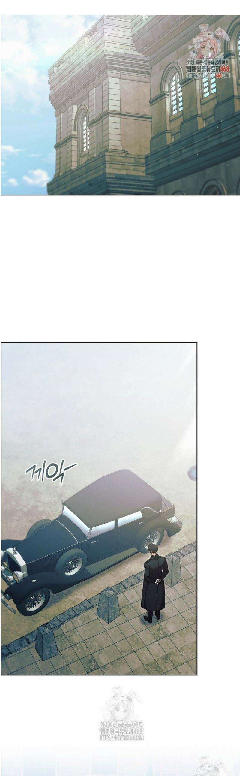 내게 빌어봐(완전판) 63화 1