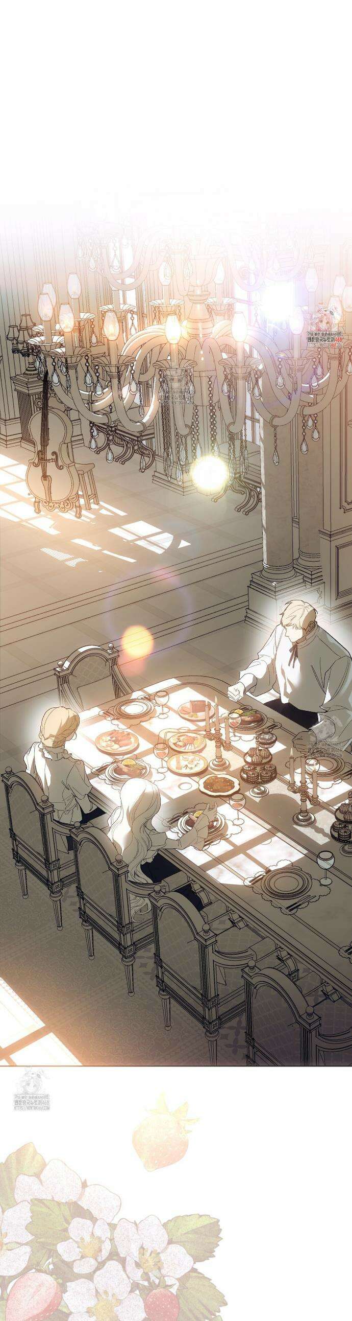 나를 파멸시킬 그대에게 2화 1