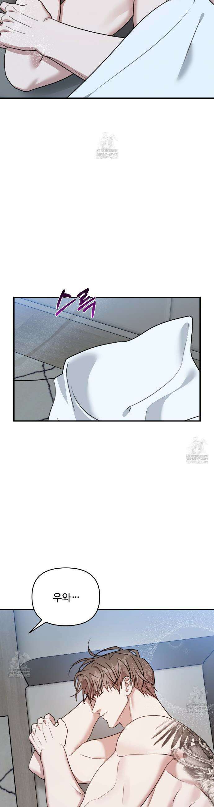 블랙 앤 그레이 29화 6