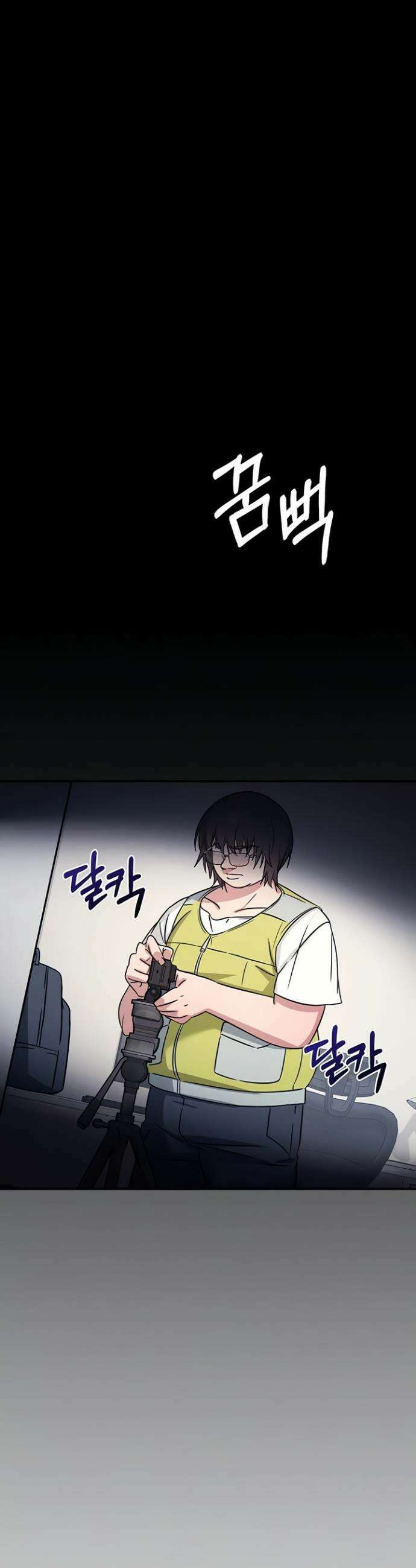 여교사 윤지 19화 5