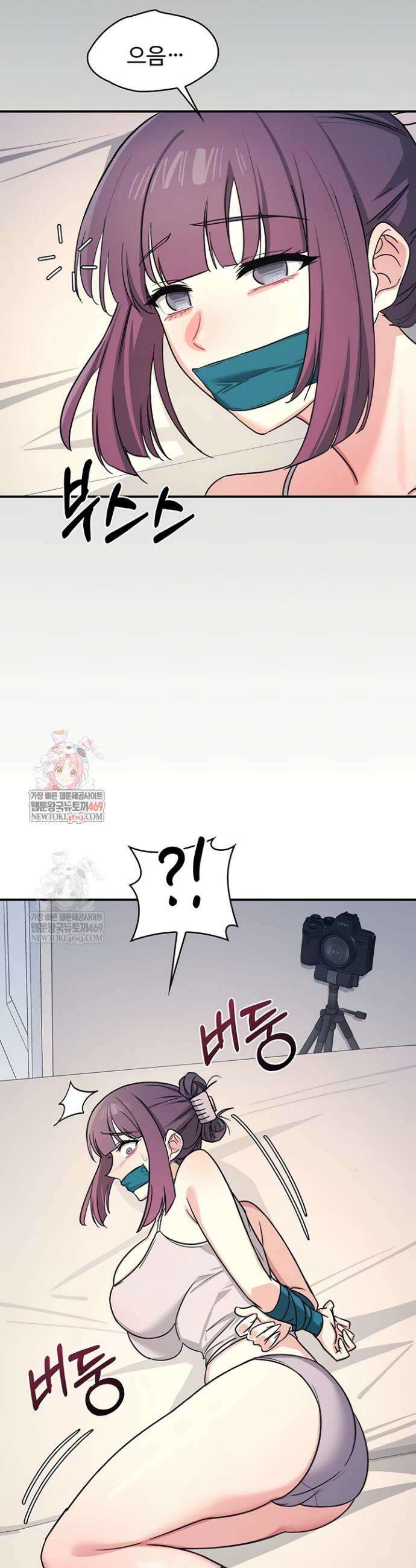 여교사 윤지 19화 6