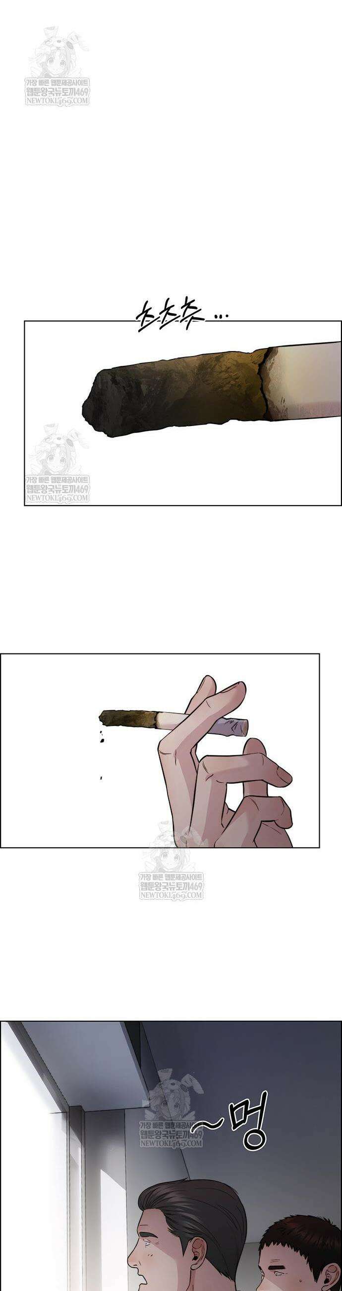 상남자(네이버) 시즌2 27화 10