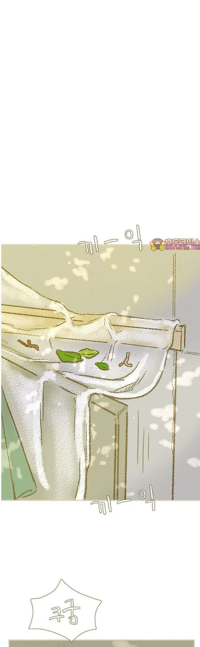 비밀복식클럽 31화 시한부 클럽활동(3) 1