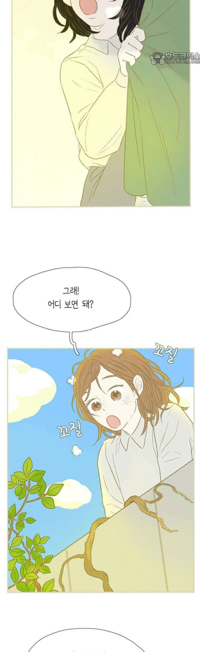 비밀복식클럽 31화 시한부 클럽활동(3) 7