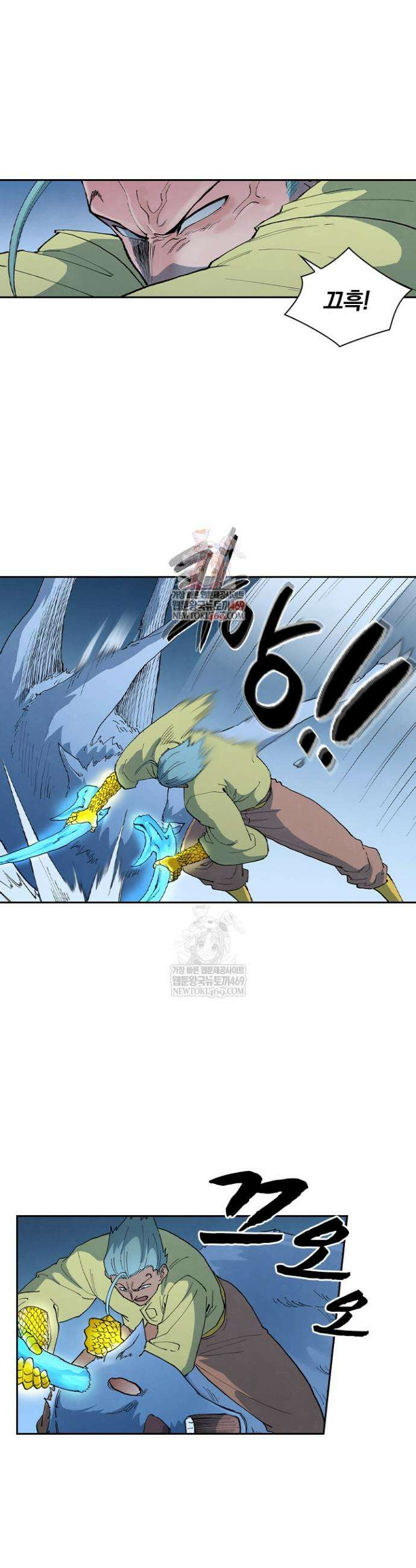성무신결 884화 1