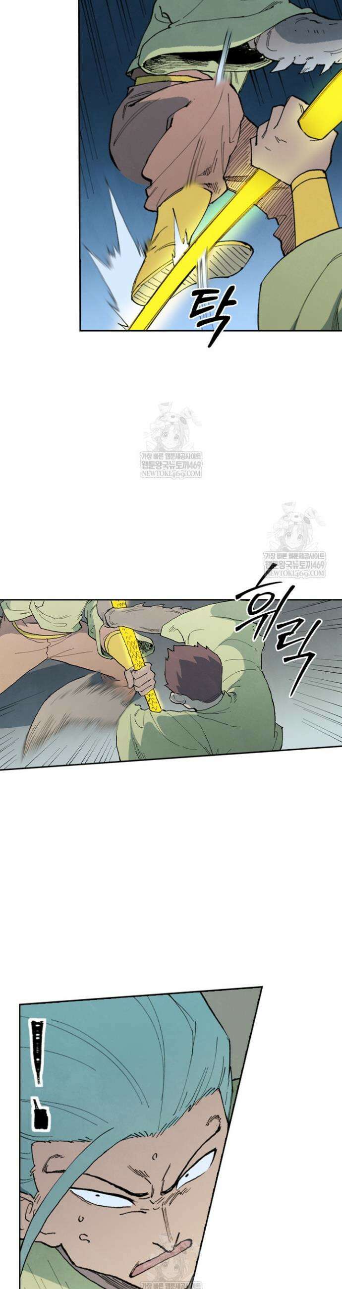 성무신결 884화 16