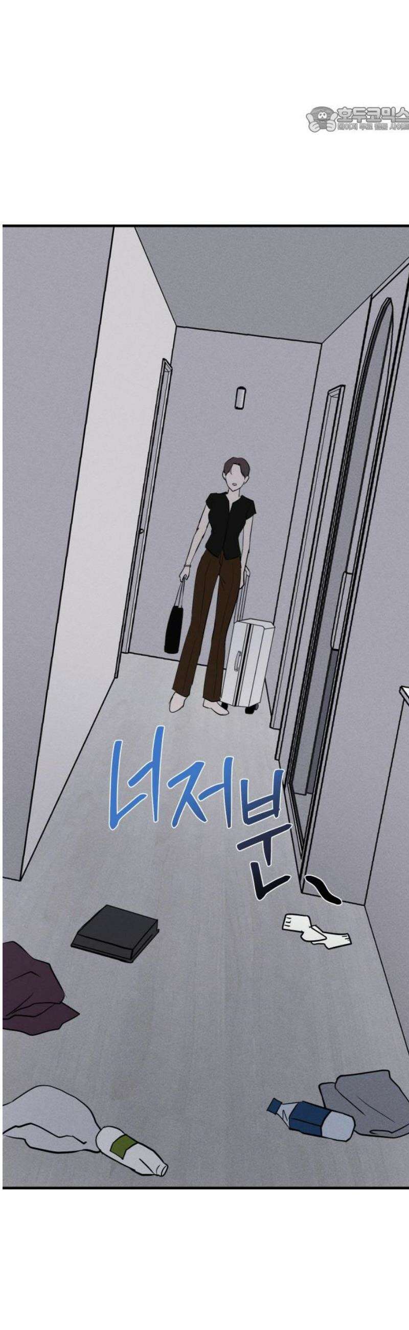 동경 9화 7