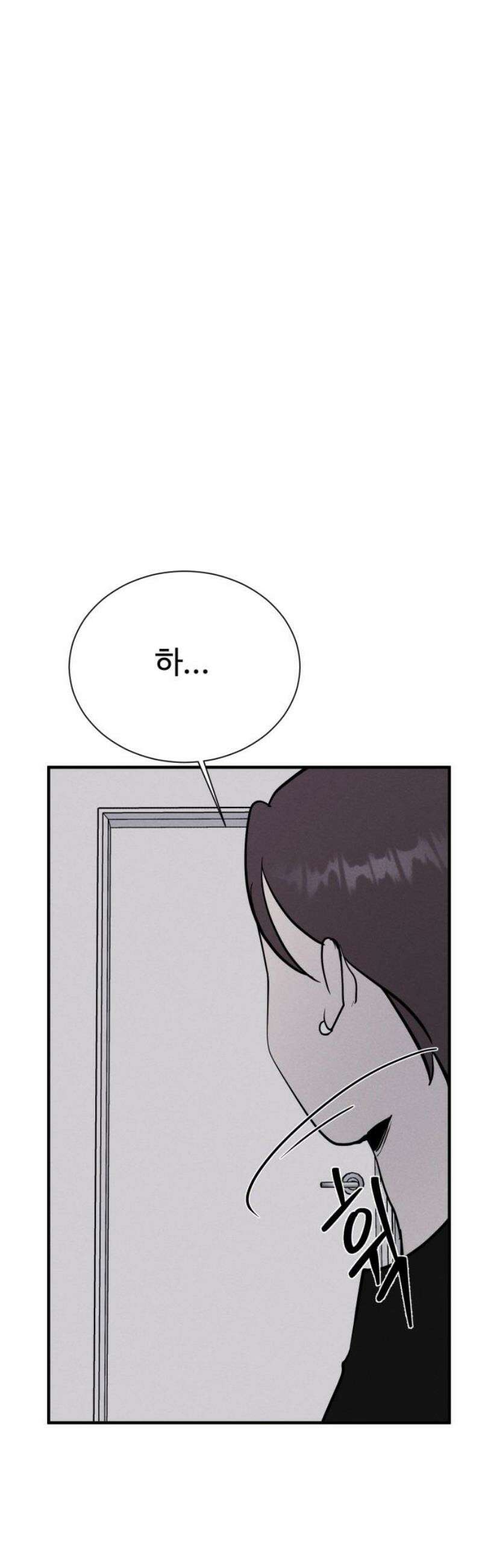 동경 9화 8