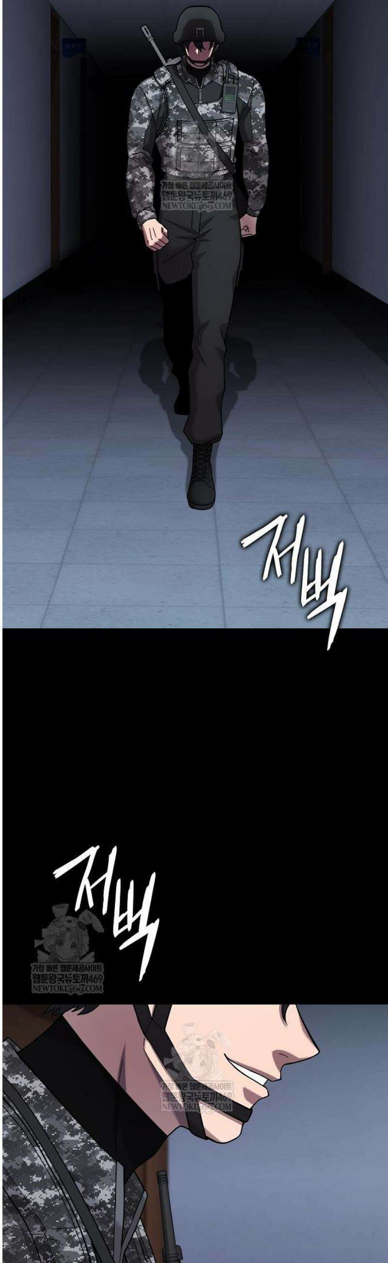 귀환했는데 입대 전날이다 60화 12