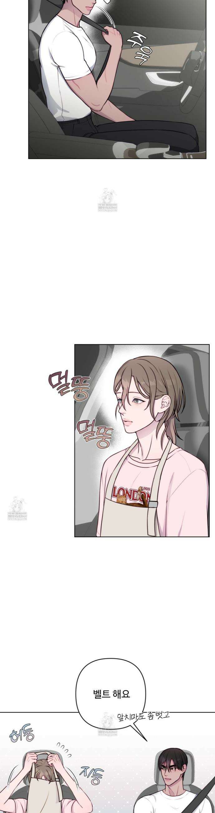 벌려요, 아저씨 4화 20