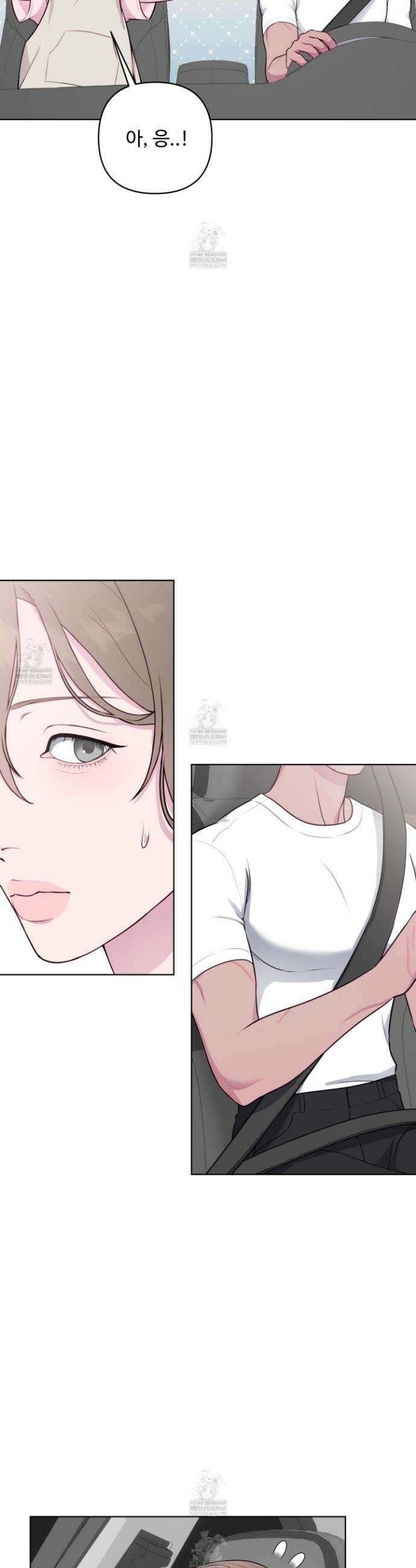 벌려요, 아저씨 4화 21