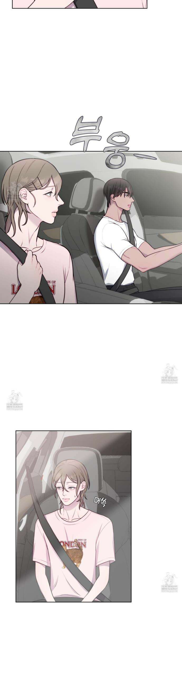 벌려요, 아저씨 4화 23