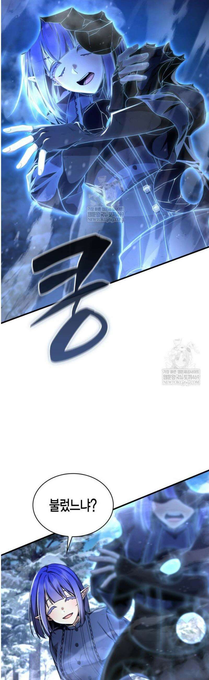 공작가의 역대급 신동 7화 4