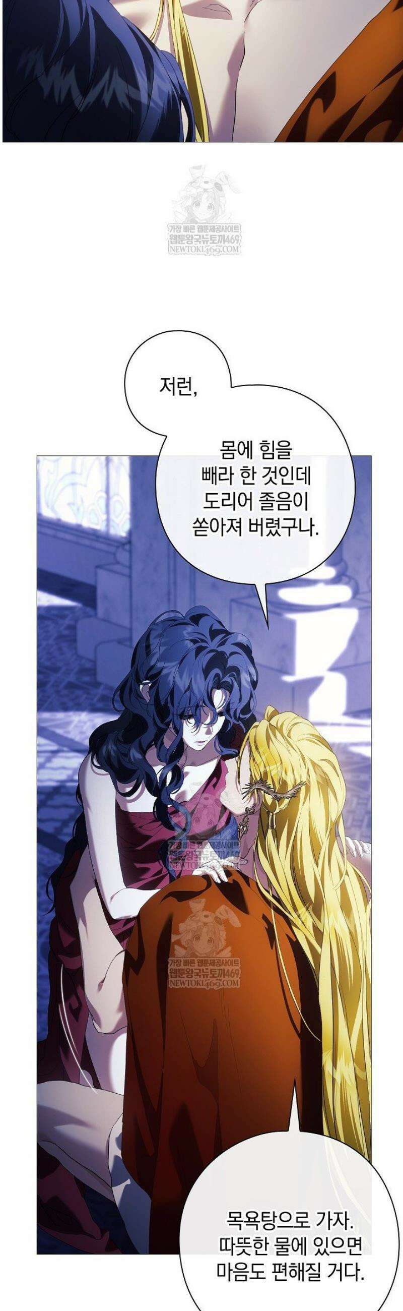 여신들을 위하여 : 다프네를 위하여 11화 53