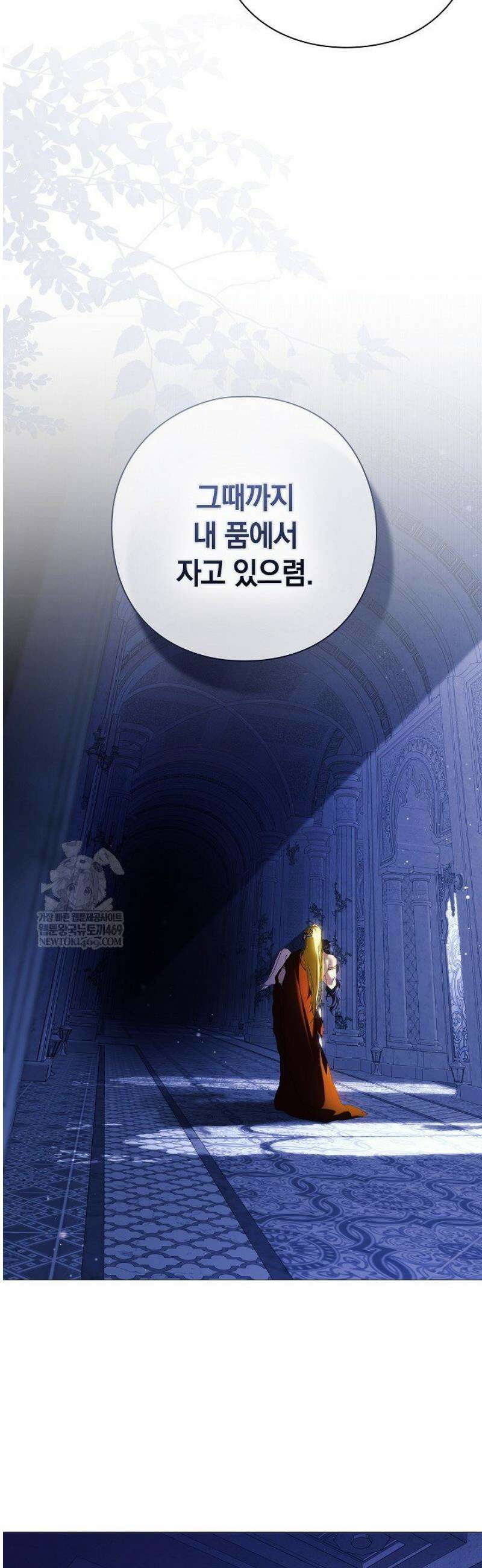 여신들을 위하여 : 다프네를 위하여 11화 54