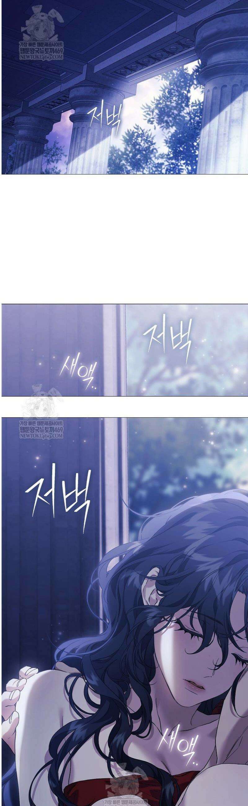 여신들을 위하여 : 다프네를 위하여 11화 55