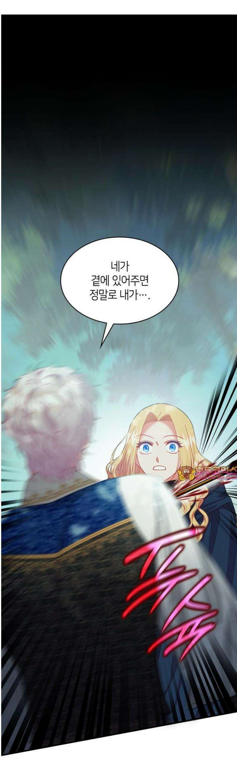 108명의 그녀들 110화 1