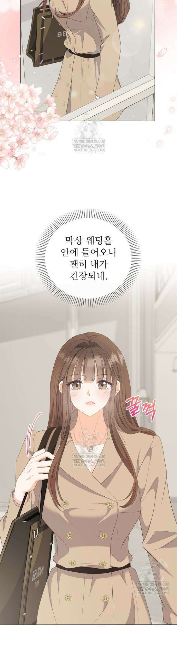 오버타임 [19세 완전판] 41화 22