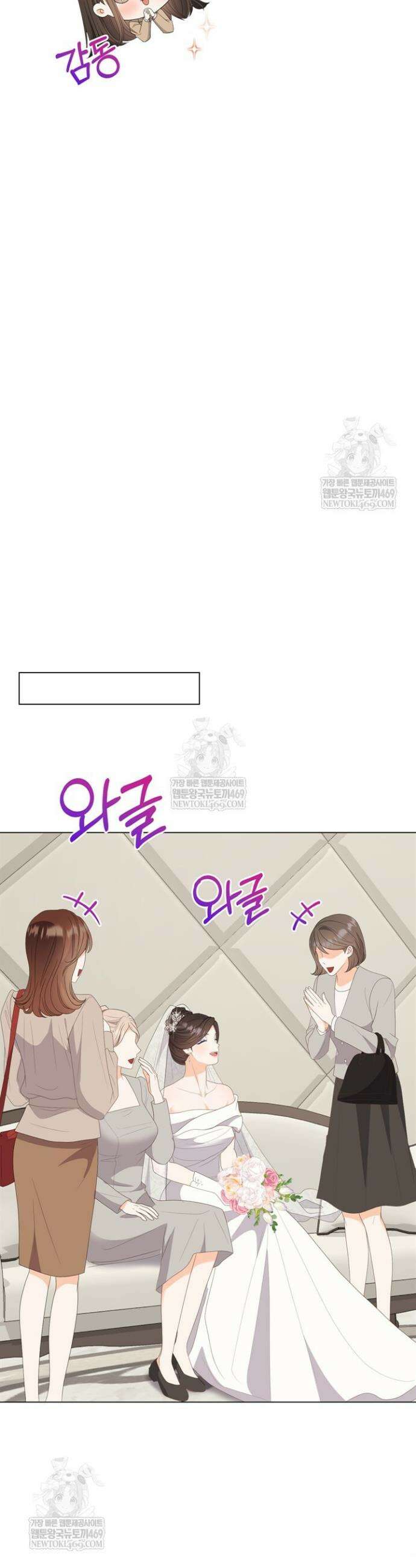 오버타임 [19세 완전판] 41화 31