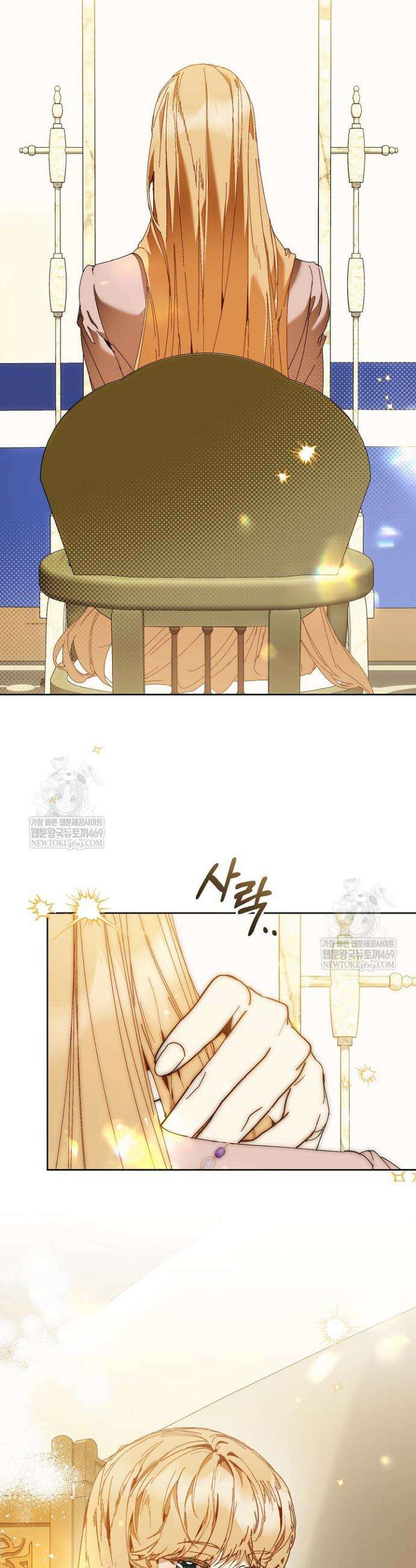 흑막 남주의 시한부 유모입니다 94화 30