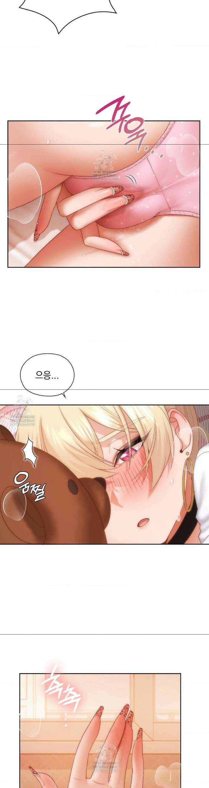 그녀가 하렘을 추천한다 30화 3