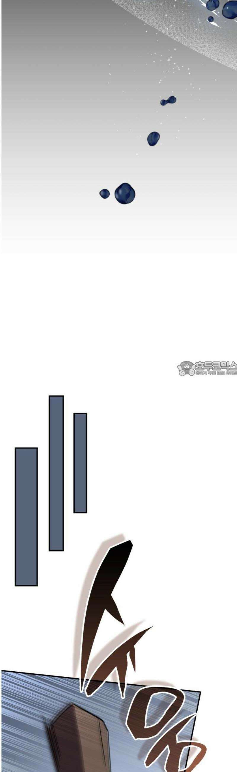 약빨이 신선함 138화 43