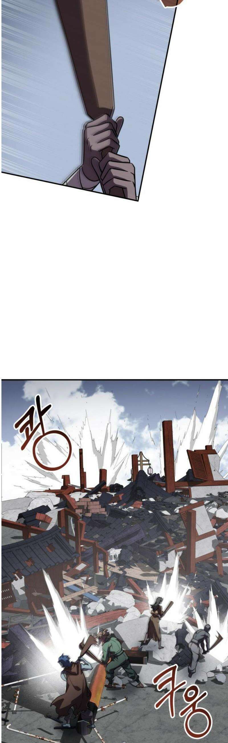 약빨이 신선함 138화 44