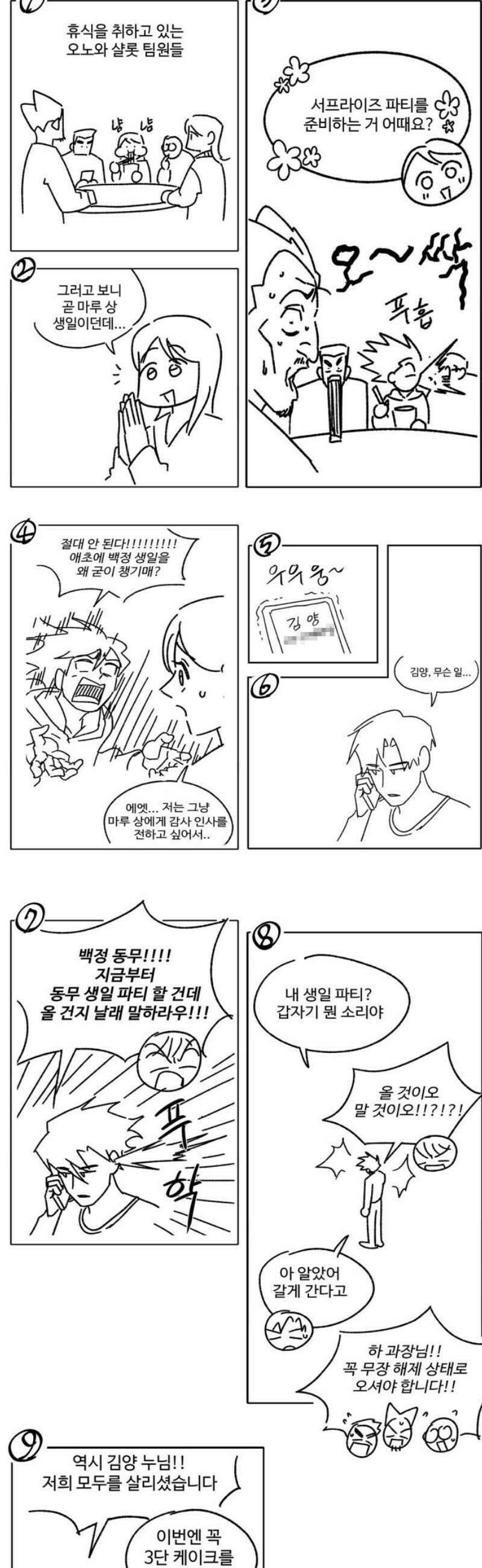 러스트 시즌1 후기 5