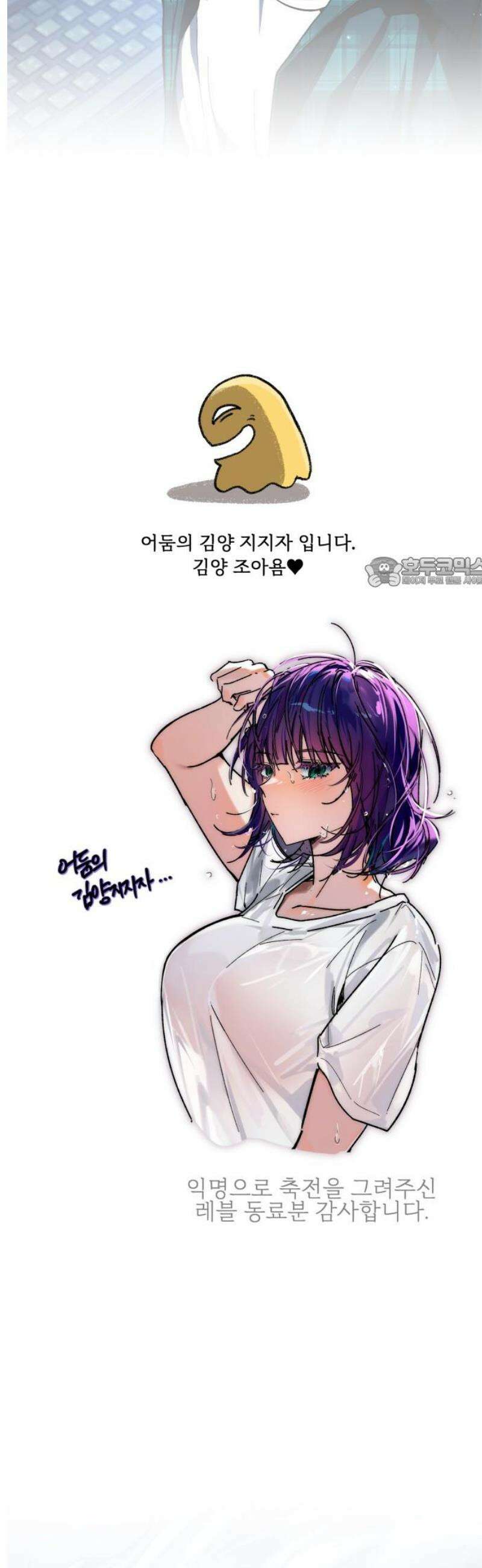 러스트 시즌1 후기 11