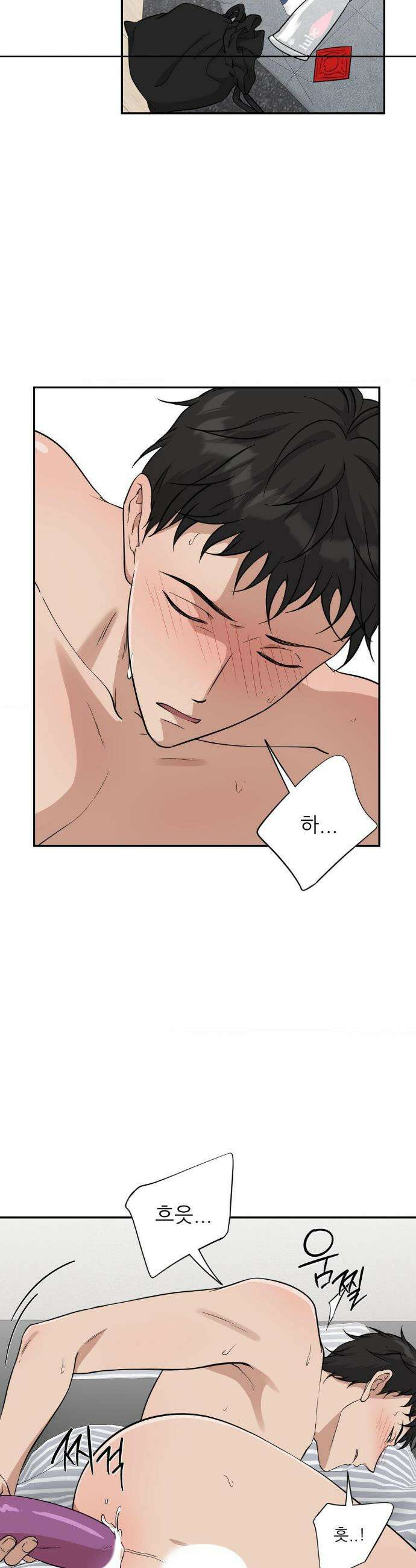 HONEYBEE (허니비) 32화 2