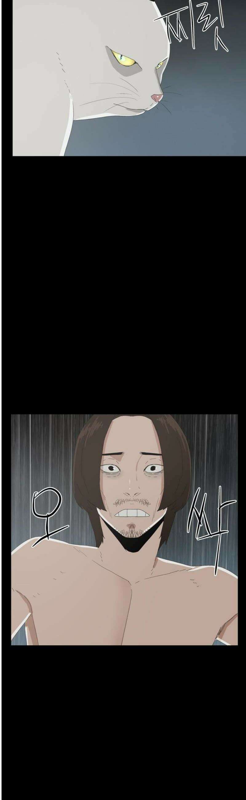 서바이브 part2 : 색묘귀 4화 5