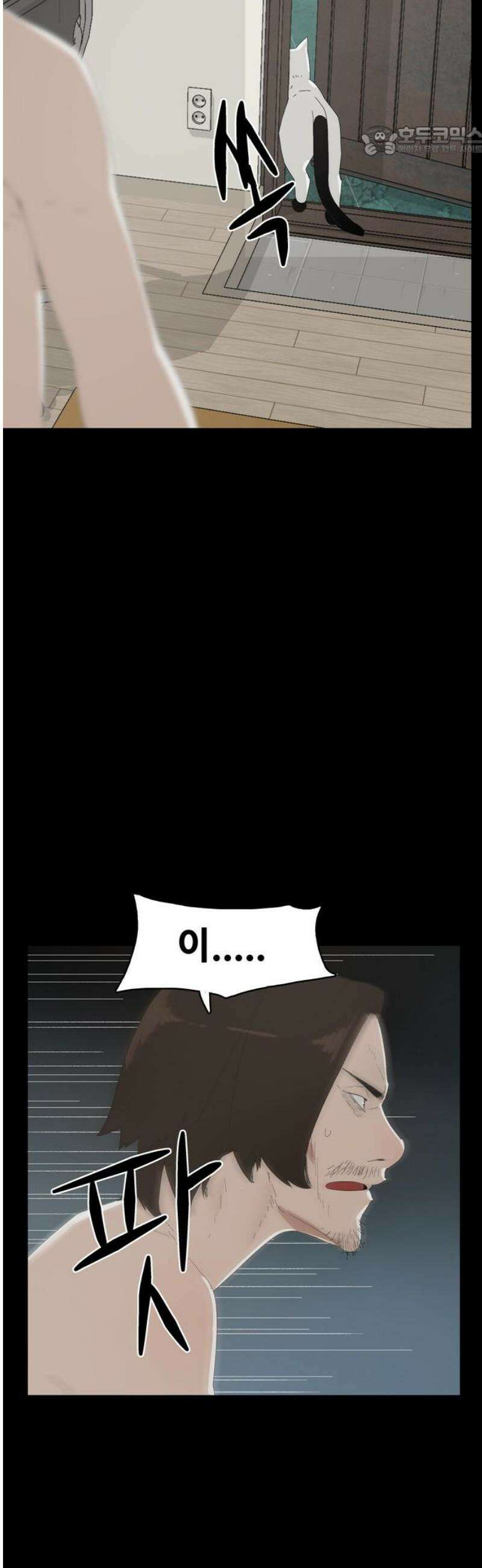 서바이브 part2 : 색묘귀 4화 7