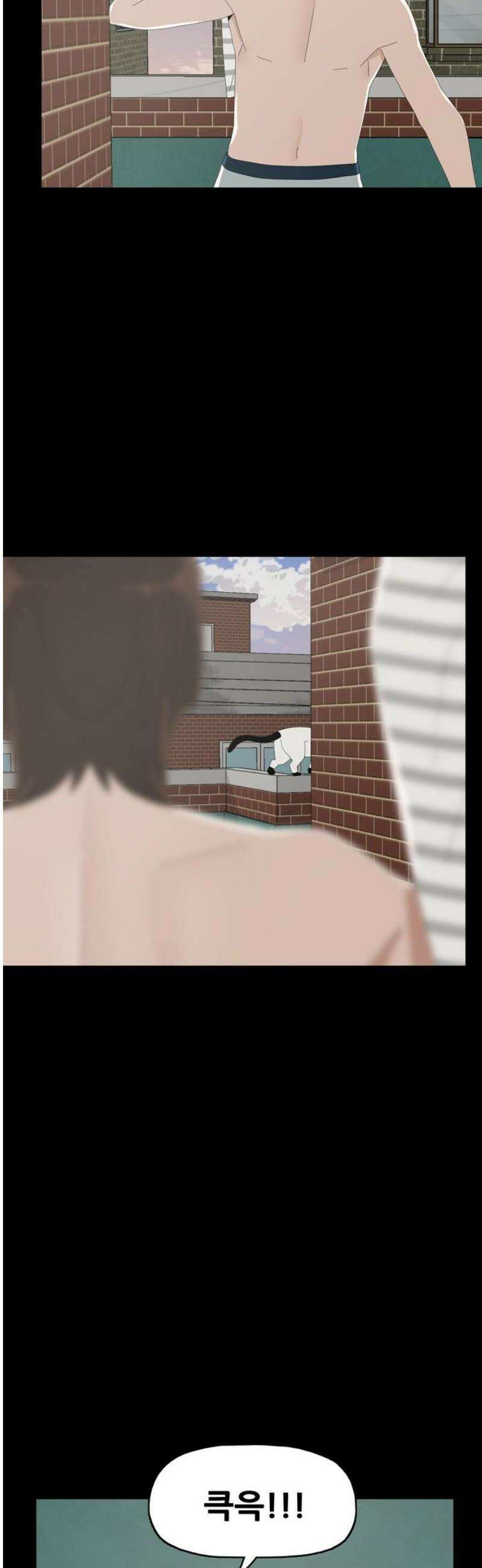 서바이브 part2 : 색묘귀 4화 10