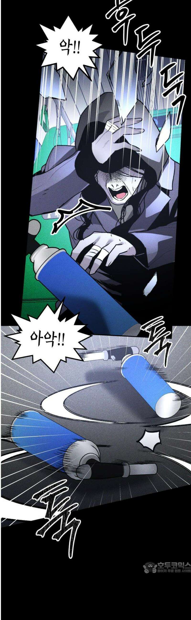 살인예정자 42화 : 운명 공략법 매뉴얼(6) - 갱신중 34