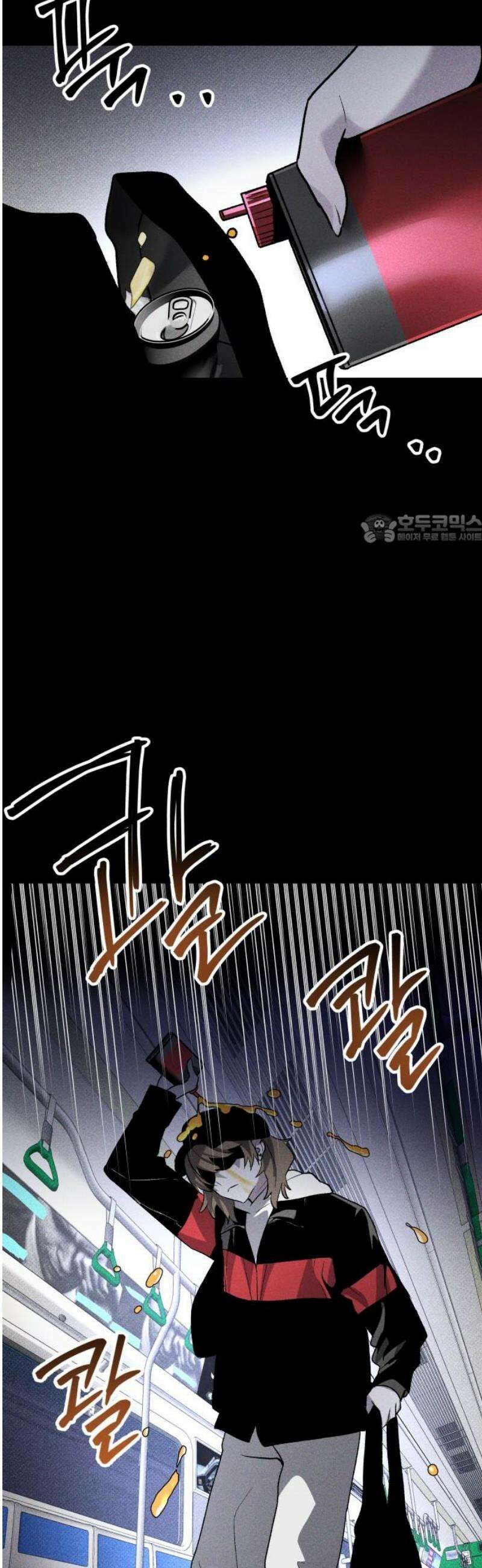 살인예정자 42화 : 운명 공략법 매뉴얼(6) - 갱신중 41