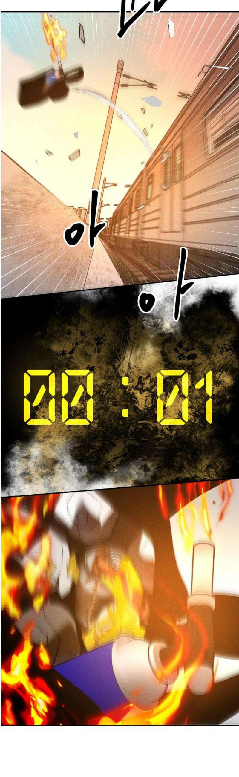 살인예정자 42화 : 운명 공략법 매뉴얼(6) - 갱신중 57