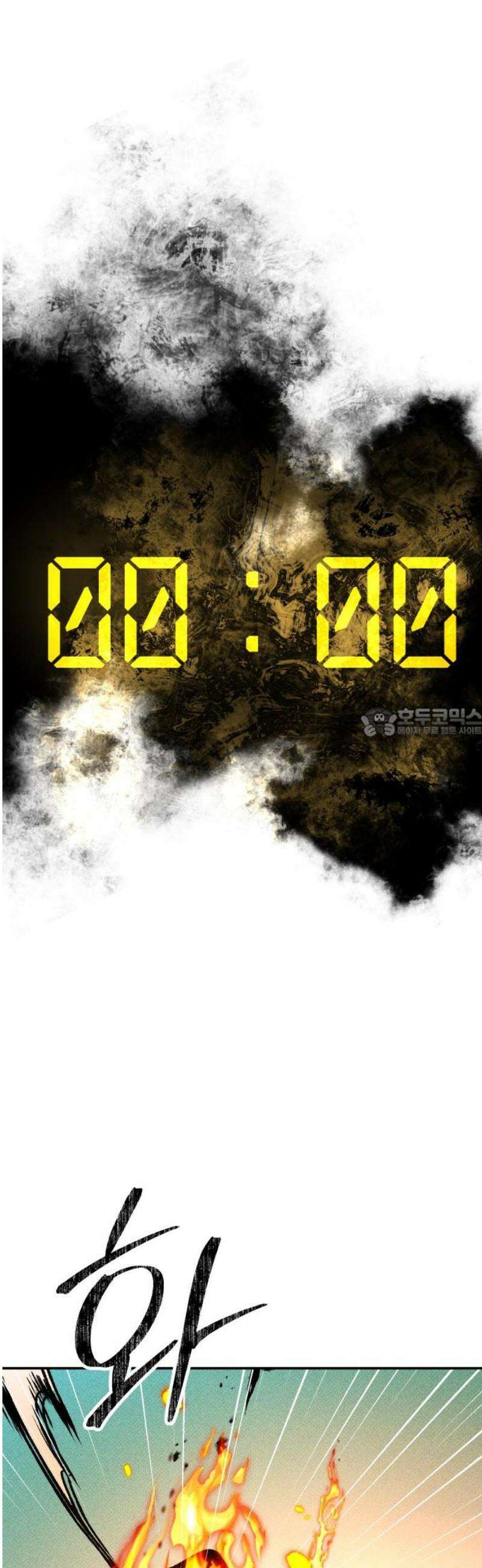 살인예정자 42화 : 운명 공략법 매뉴얼(6) - 갱신중 58