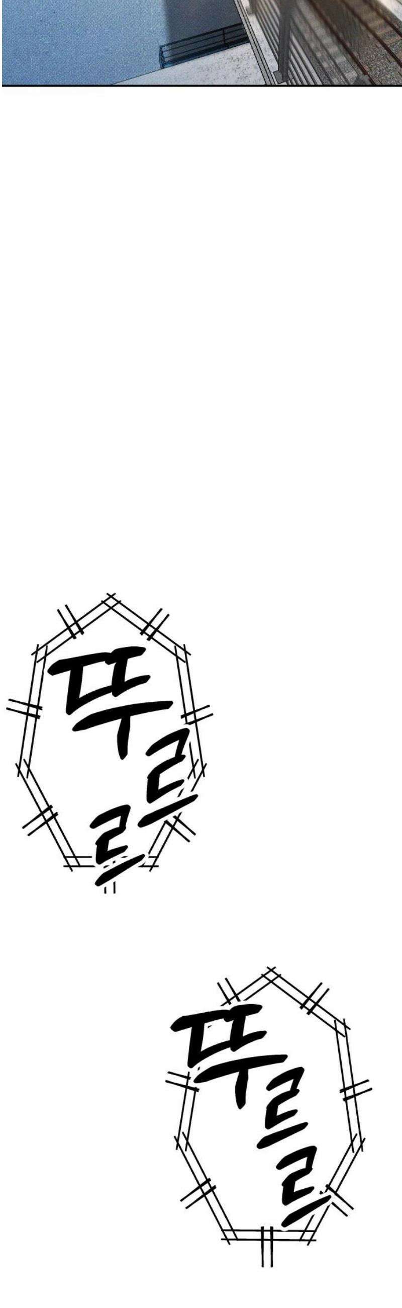 살인예정자 42화 : 운명 공략법 매뉴얼(6) - 갱신중 61
