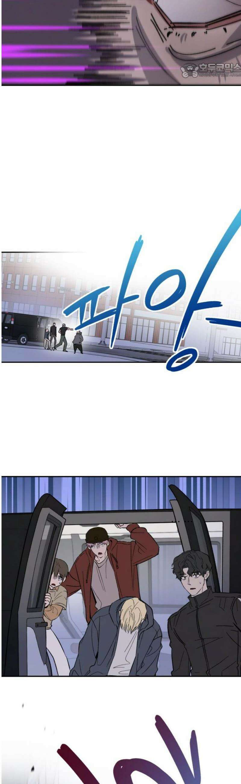 시체 조작돌 16화 7