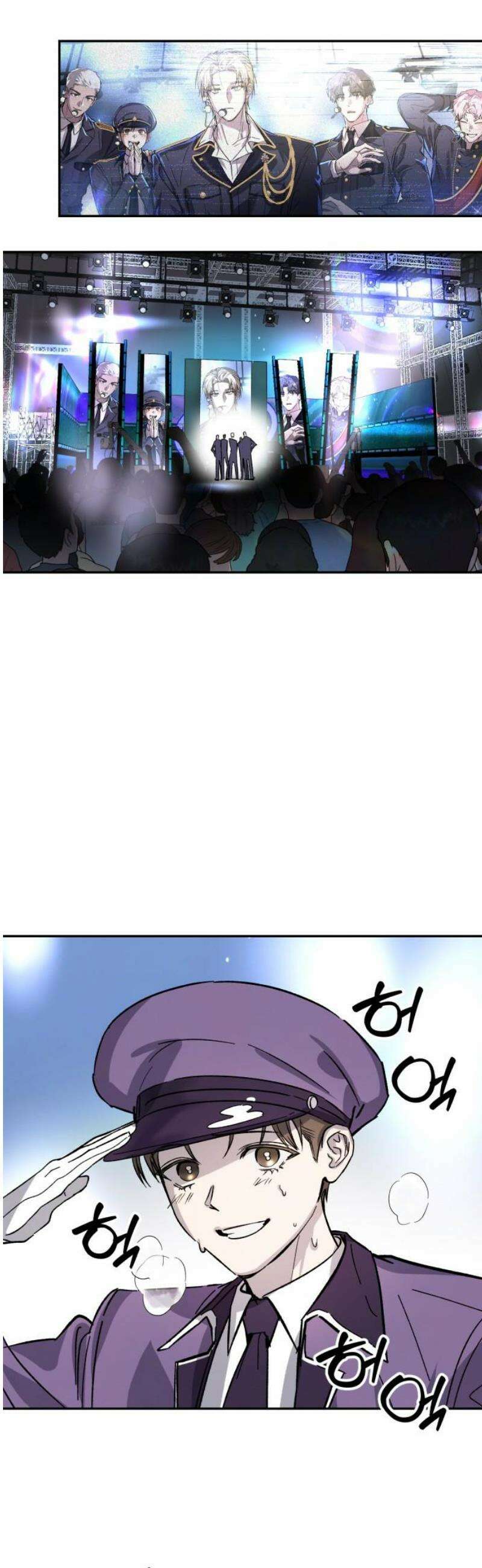 시체 조작돌 16화 12