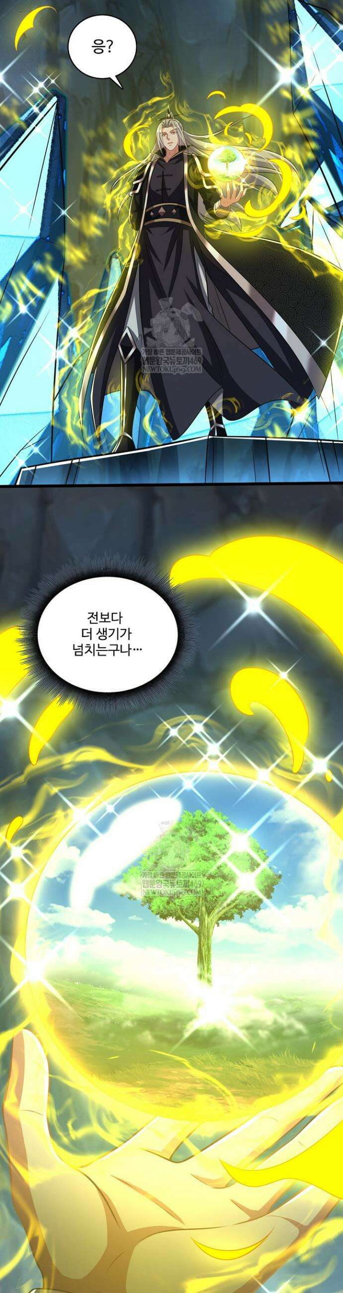 열 명의 신제들이 모두 내 제자 168화 2