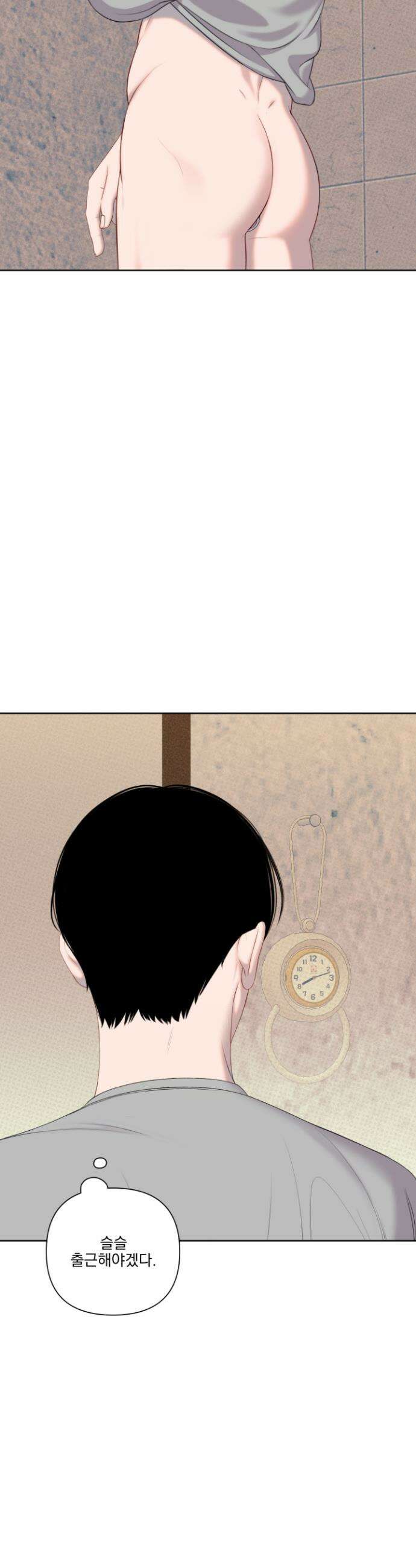 플레이룸 7화 4
