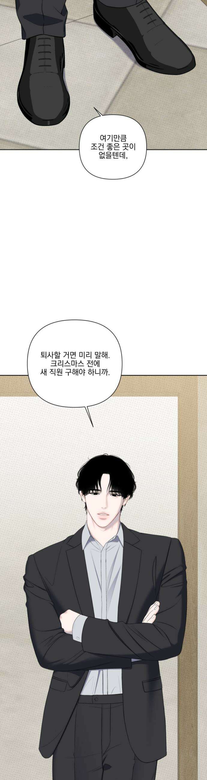 플레이룸 7화 10