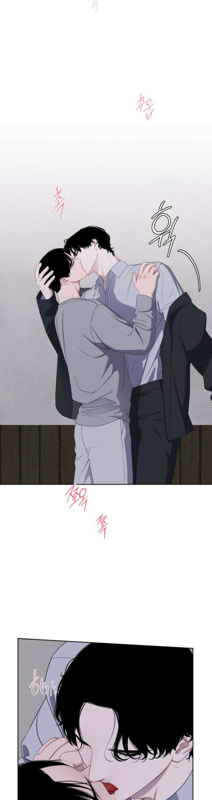 플레이룸 7화 16