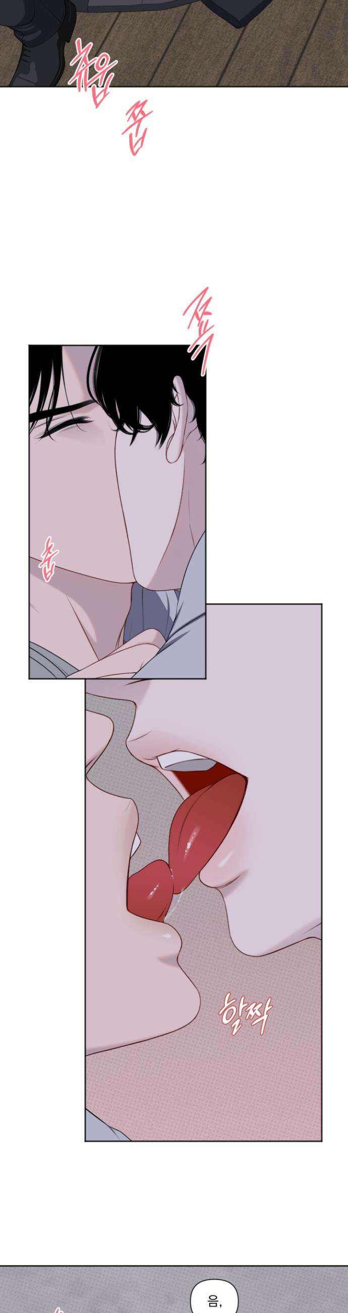 플레이룸 7화 18