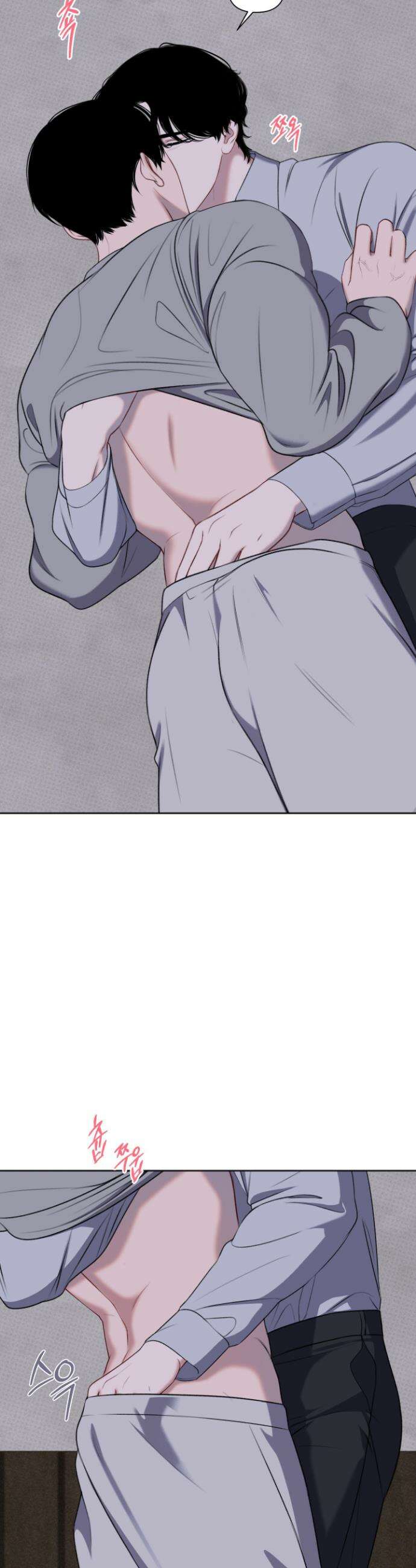 플레이룸 7화 19