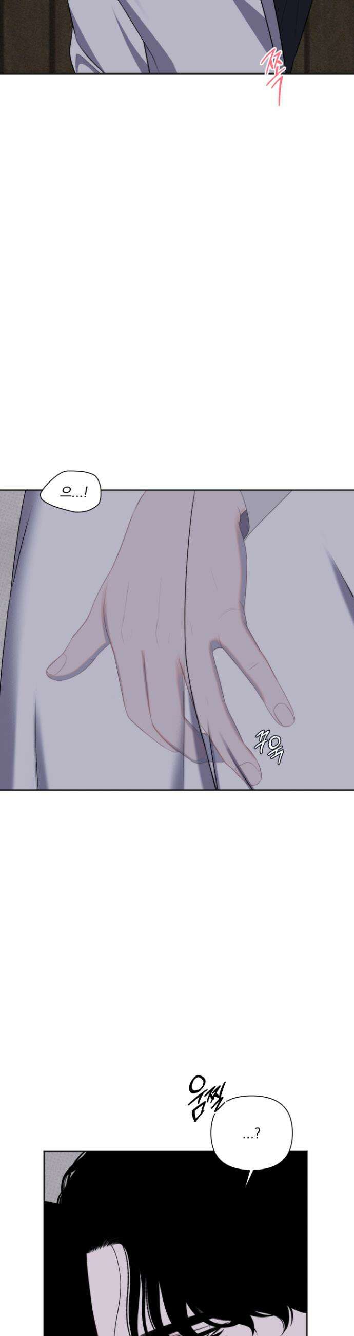 플레이룸 7화 20