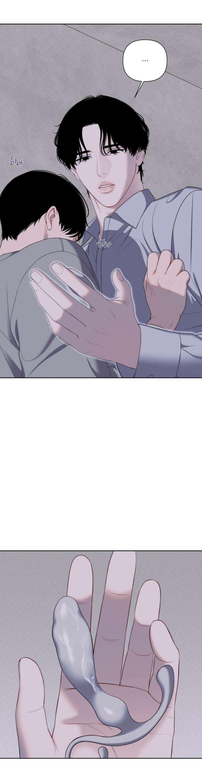 플레이룸 7화 23